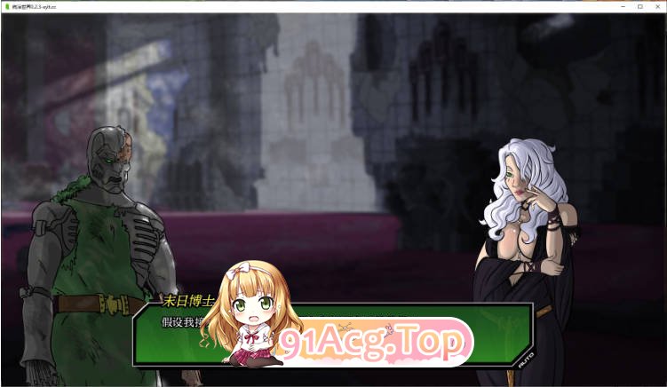 [欧美SLG/汉化/更新]统治 Doomination 0.3.4 AI汉化版 PC+安卓 [FM/百度/微云][2.5G]-第2张-游戏-次元小屋-ACG交流分享论坛