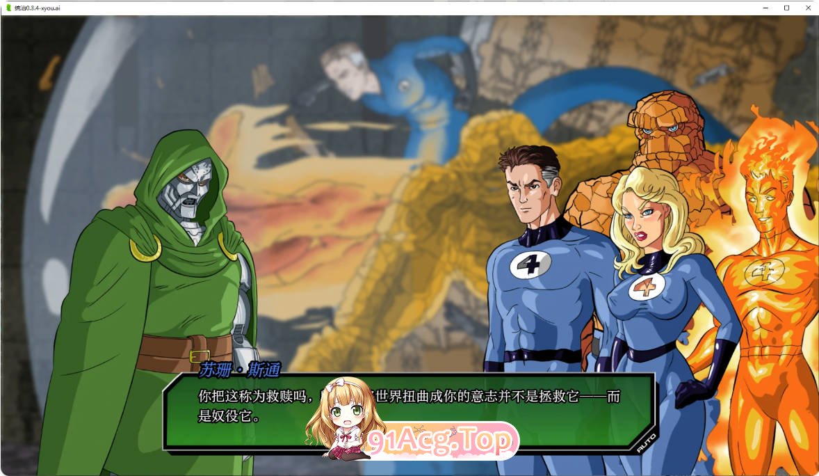 [欧美SLG/汉化/更新]统治 Doomination 0.3.4 AI汉化版 PC+安卓 [FM/百度/微云][2.5G]-第3张-游戏-次元小屋-ACG交流分享论坛