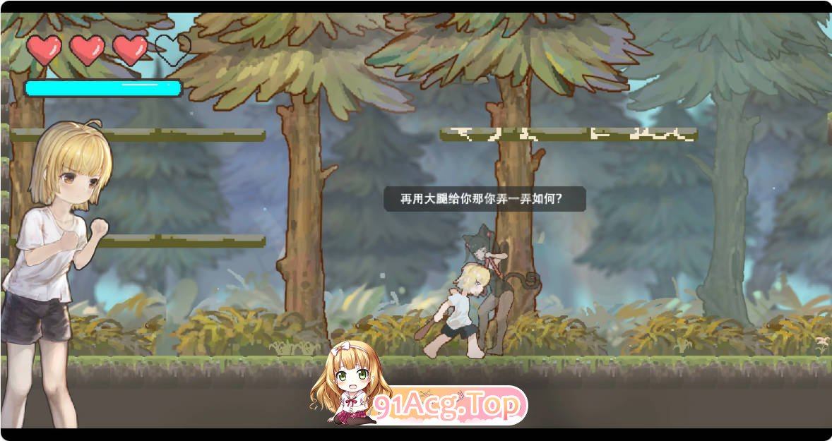 [ACT/动态/官中]重返阿蒂斯 官方中文版[FM/百度/微云][400M]-第4张-游戏-次元小屋-ACG交流分享论坛