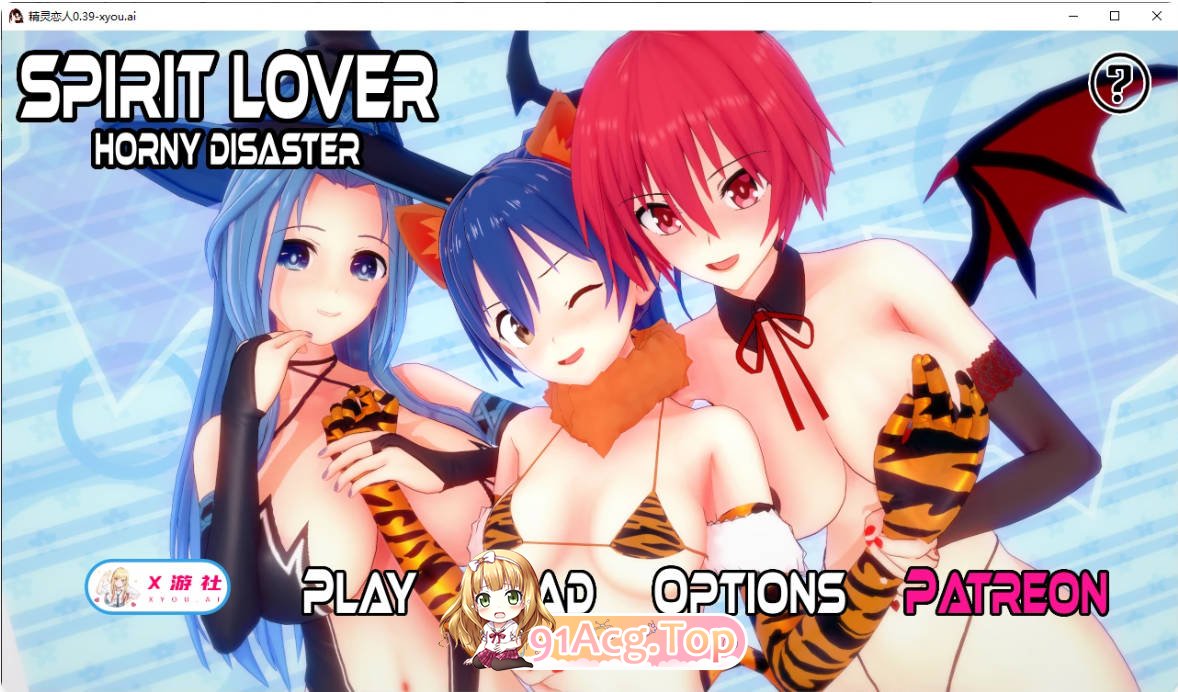 [日系SLG/汉化/更新]精灵恋人 Spirit Lover 0.39 AI汉化版 PC+安卓 [FM/百度/微云][1.8G]-第1张-游戏-次元小屋-ACG交流分享论坛