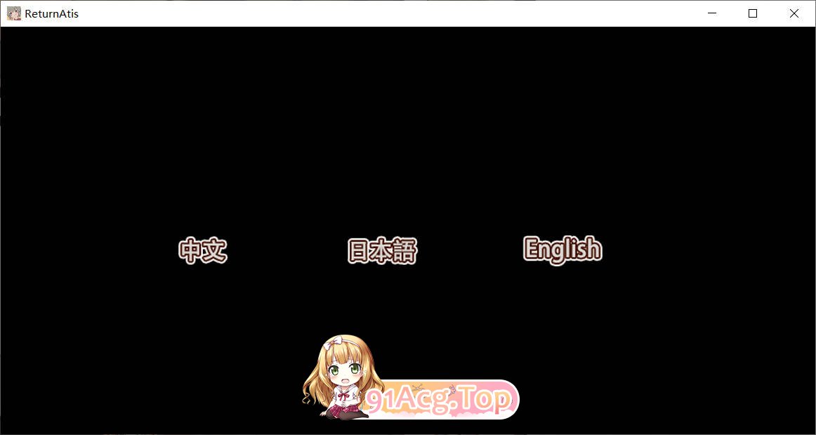[ACT/动态/官中]重返阿蒂斯 官方中文版[FM/百度/微云][400M]-第1张-游戏-次元小屋-ACG交流分享论坛