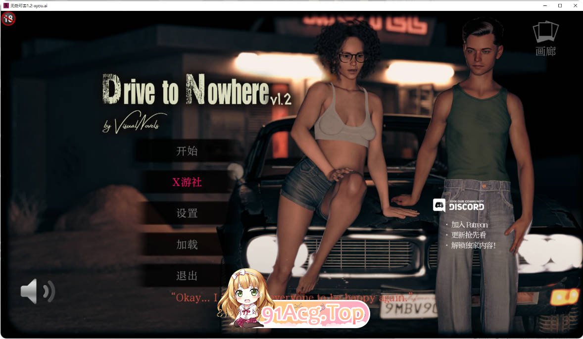[欧美SLG/汉化/更新]无处可去 Drive to Nowhere 1.2 AI汉化版 PC+安卓[FM/百度/微云][3G]-第1张-游戏-哥特动漫王国