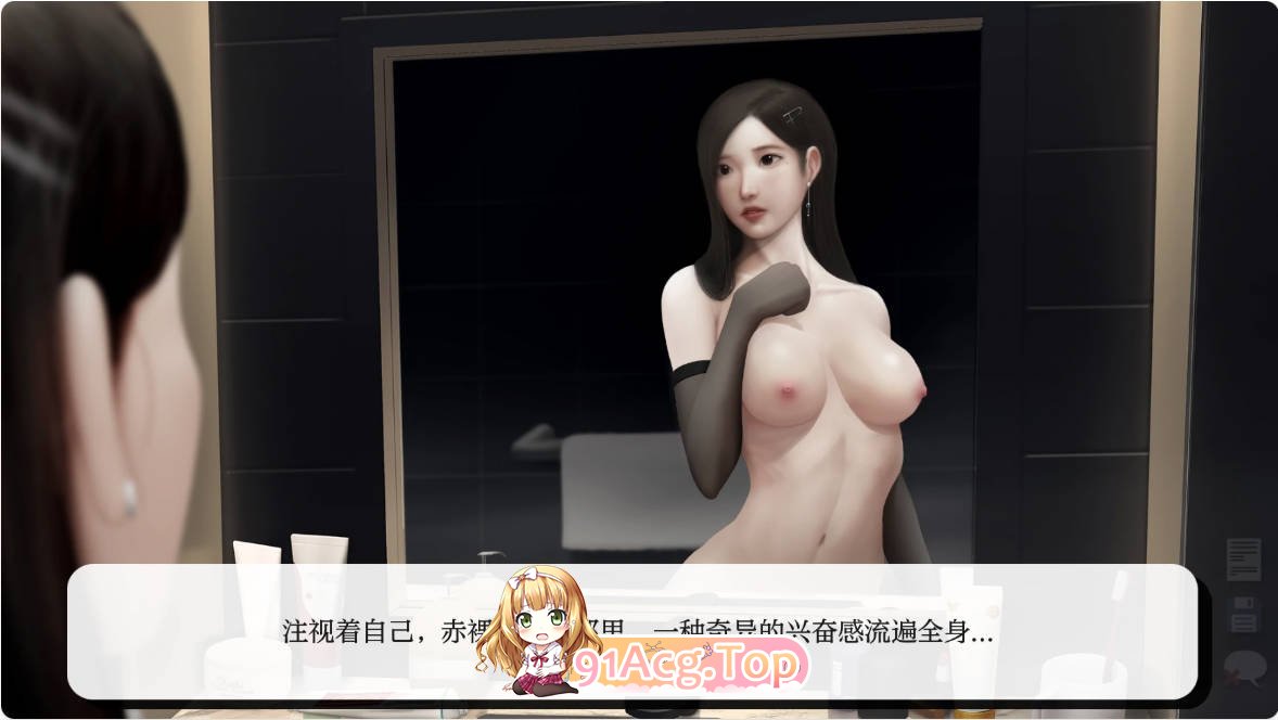 [亚洲SLG/汉化/更新]灰姑娘的玻璃项圈  Cinderella's Glass Collar 0.6.0 AI汉化版 PC+安卓 [FM/百度/微云][90-第9张-游戏-哥特动漫王国
