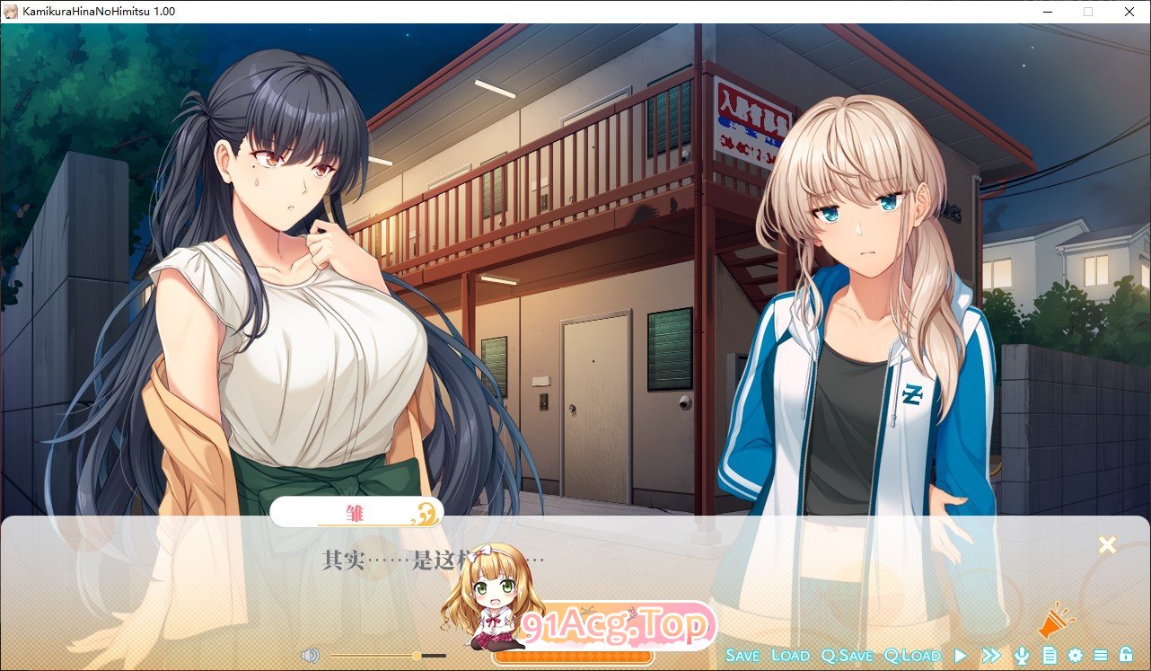 [拔作ADV/汉化]上仓雏的秘密 ～奖励就是我的身体♪～AI汉化版+全CG存档[FM/百度/微云][840M]-第4张-游戏-次元小屋-ACG交流分享论坛
