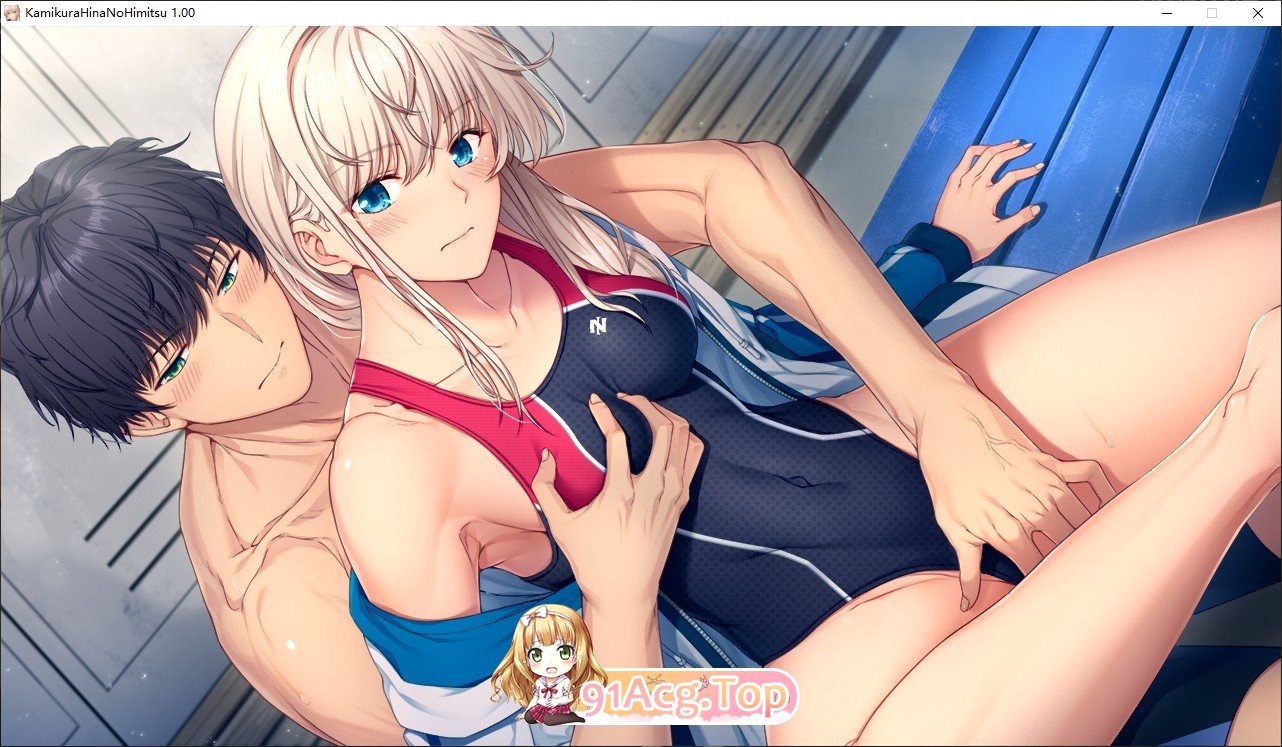 [拔作ADV/汉化]上仓雏的秘密 ～奖励就是我的身体♪～AI汉化版+全CG存档[FM/百度/微云][840M]-第6张-游戏-次元小屋-ACG交流分享论坛