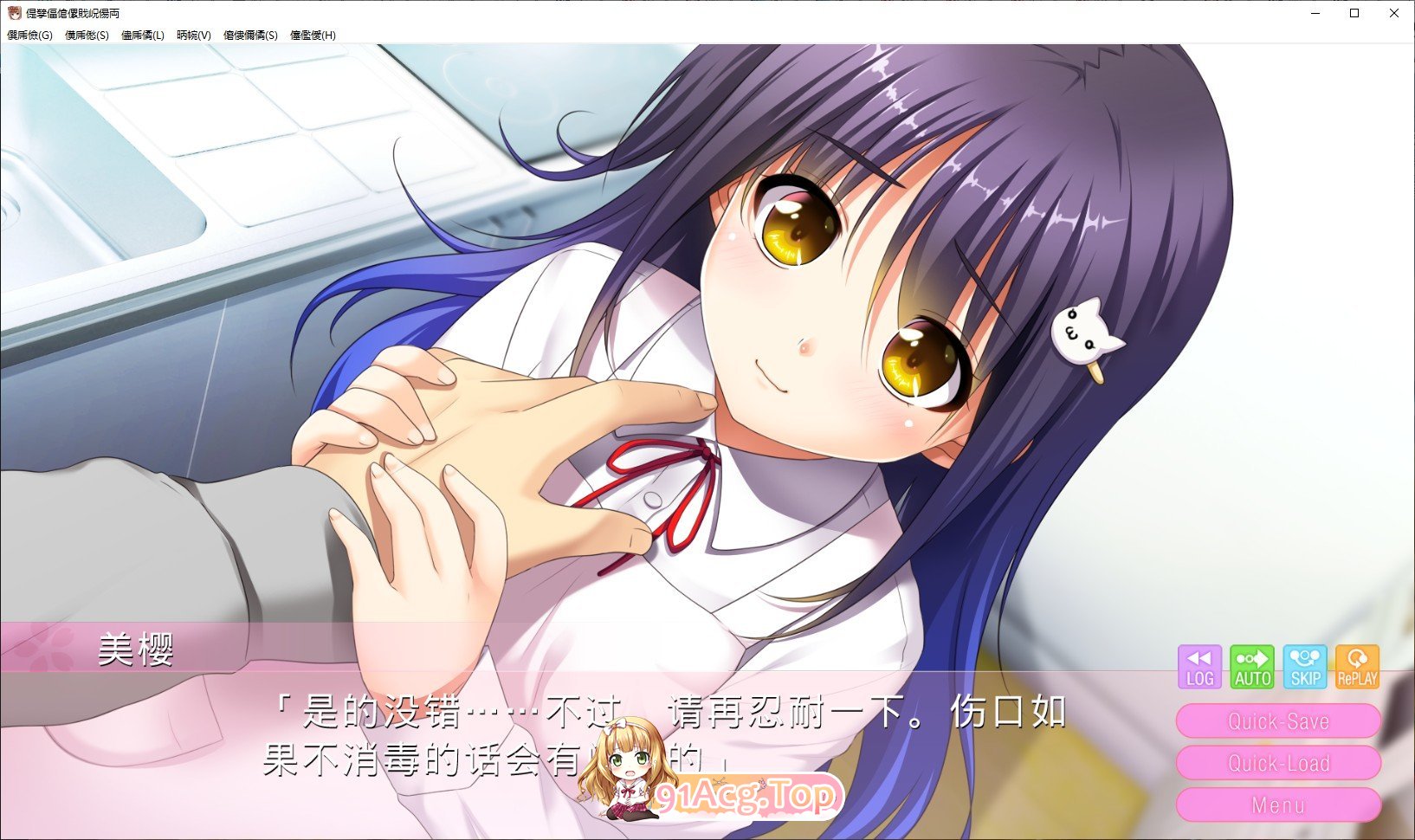 [拔作ADV/汉化]我爱哥哥！ AI汉化版+全CG存档 [FM/百度/微云][2.7G]-第8张-游戏-次元小屋-ACG交流分享论坛