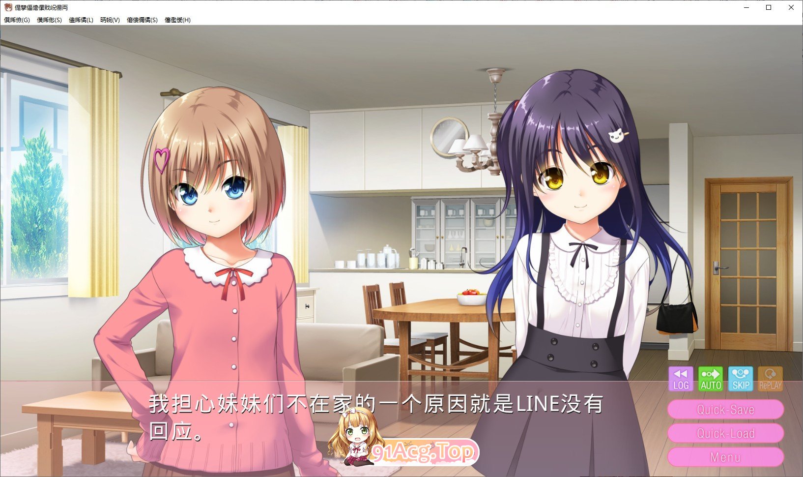 [拔作ADV/汉化]我爱哥哥！ AI汉化版+全CG存档 [FM/百度/微云][2.7G]-第3张-游戏-次元小屋-ACG交流分享论坛