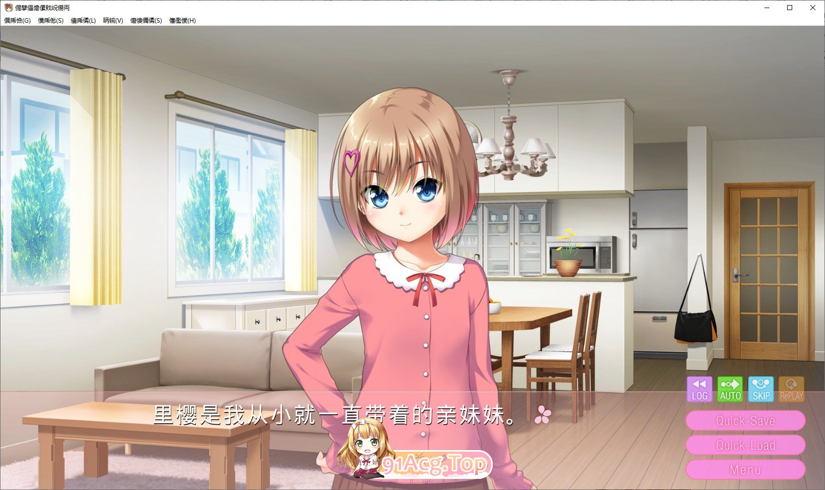 [拔作ADV/汉化]我爱哥哥！ AI汉化版+全CG存档 [FM/百度/微云][2.7G]-第2张-游戏-次元小屋-ACG交流分享论坛