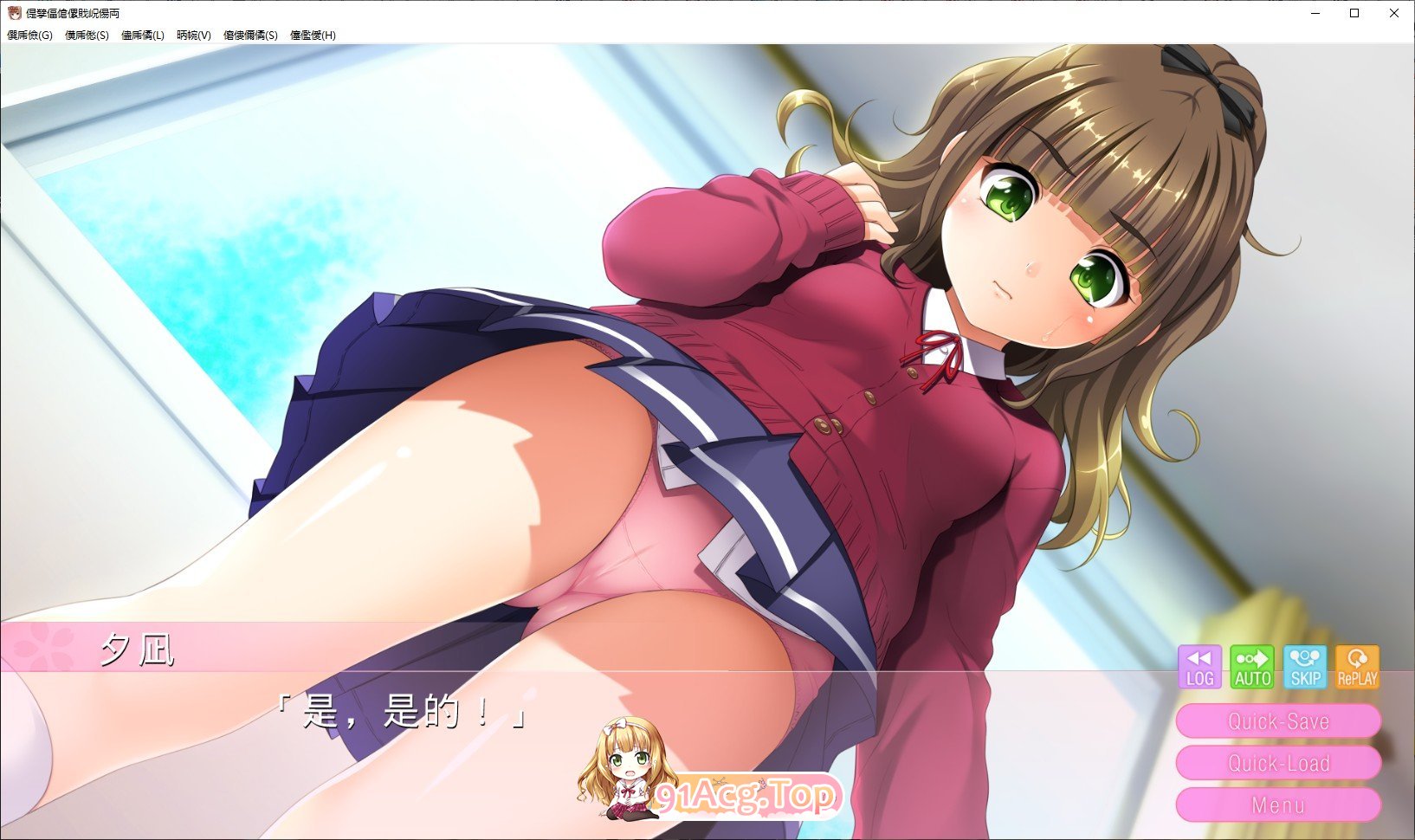 [拔作ADV/汉化]我爱哥哥！ AI汉化版+全CG存档 [FM/百度/微云][2.7G]-第7张-游戏-次元小屋-ACG交流分享论坛