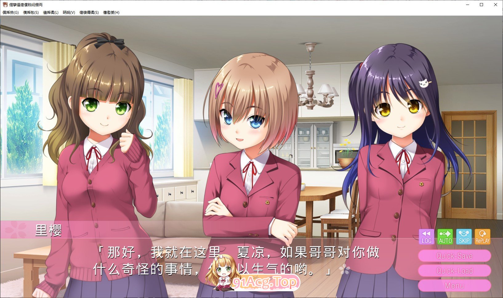 [拔作ADV/汉化]我爱哥哥！ AI汉化版+全CG存档 [FM/百度/微云][2.7G]-第9张-游戏-次元小屋-ACG交流分享论坛
