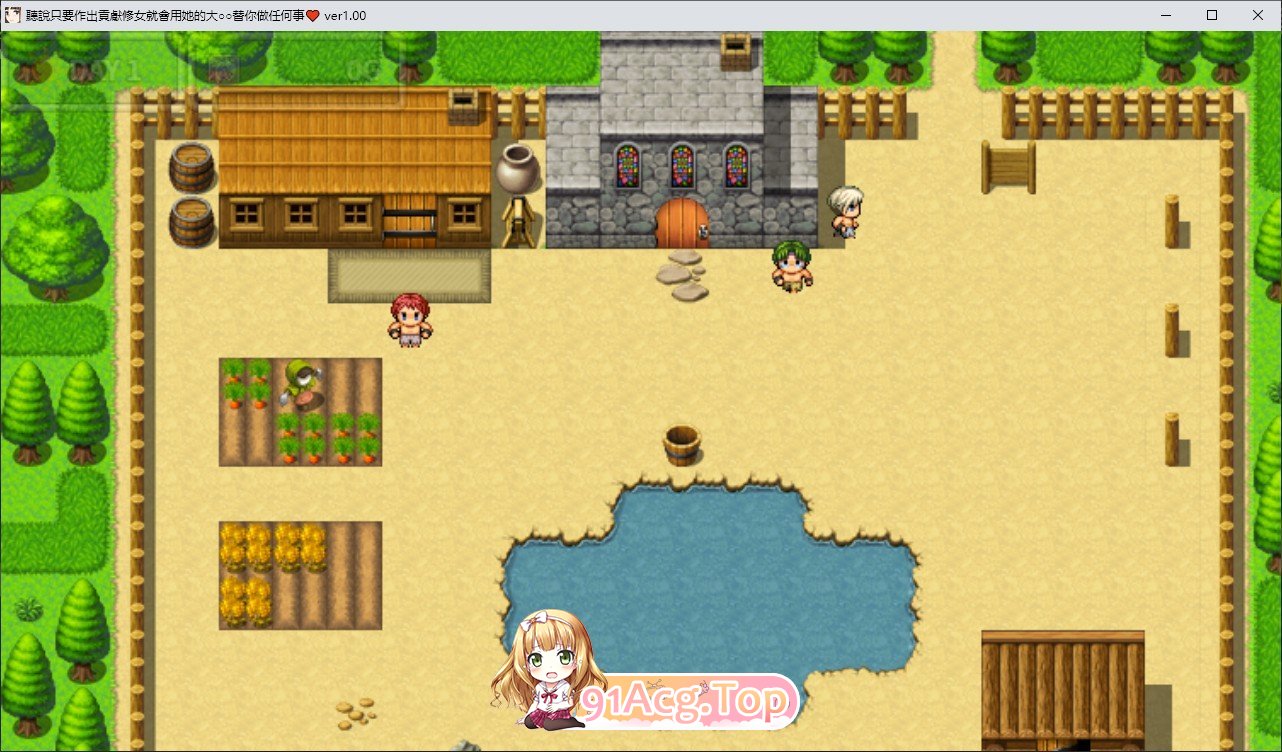 [RPG/中文]听说只要作出贡献修女就会用她的大○○替你作任何事 官方中文版 [FM/百度/微云][400M]-第3张-游戏-次元小屋-ACG交流分享论坛