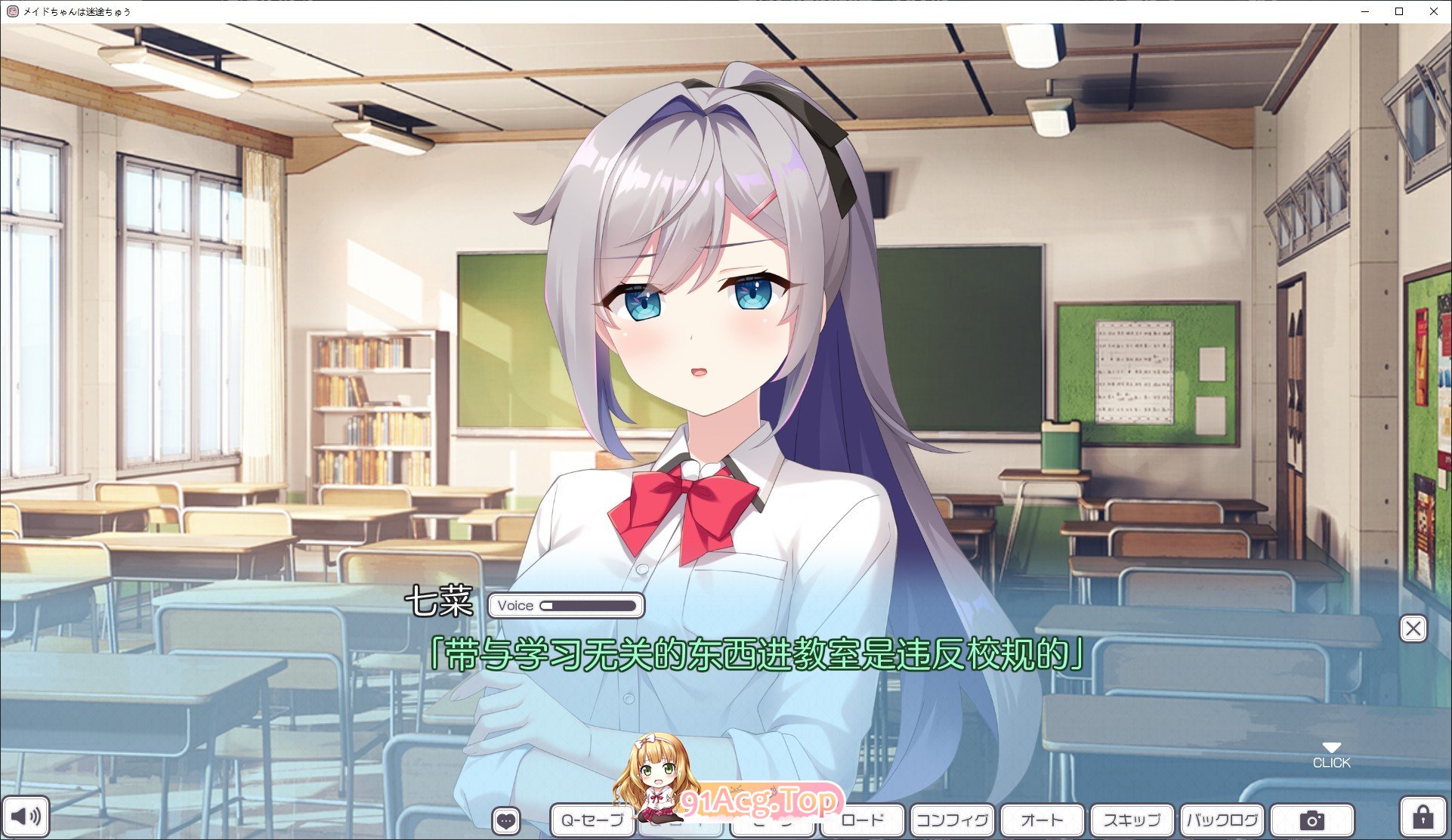 [拔作ADV/汉化]女仆酱陷入迷途 AI汉化版+全CG存档[新汉化][FM/3.3G/百度]-第3张-游戏-次元小屋-ACG交流分享论坛