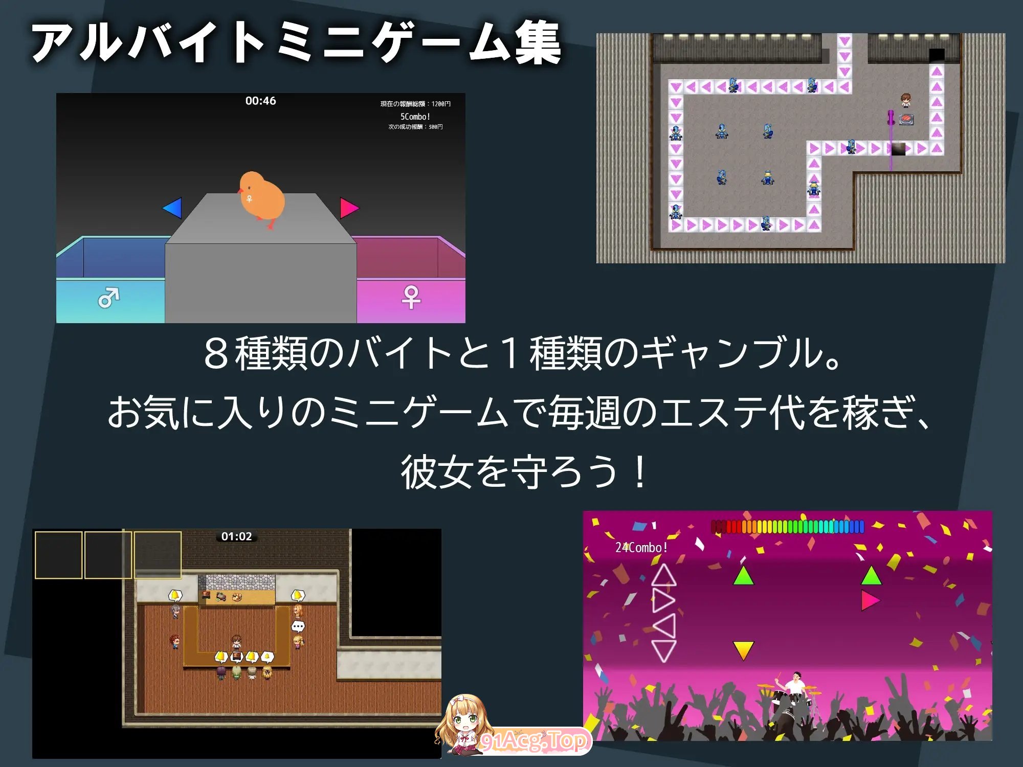 [RPG/汉化]美容沙龙夜曲V1.1.1 挂载AI汉化版+存档[新汉化][FM/1.1G/百度]-第6张-游戏-哥特动漫王国