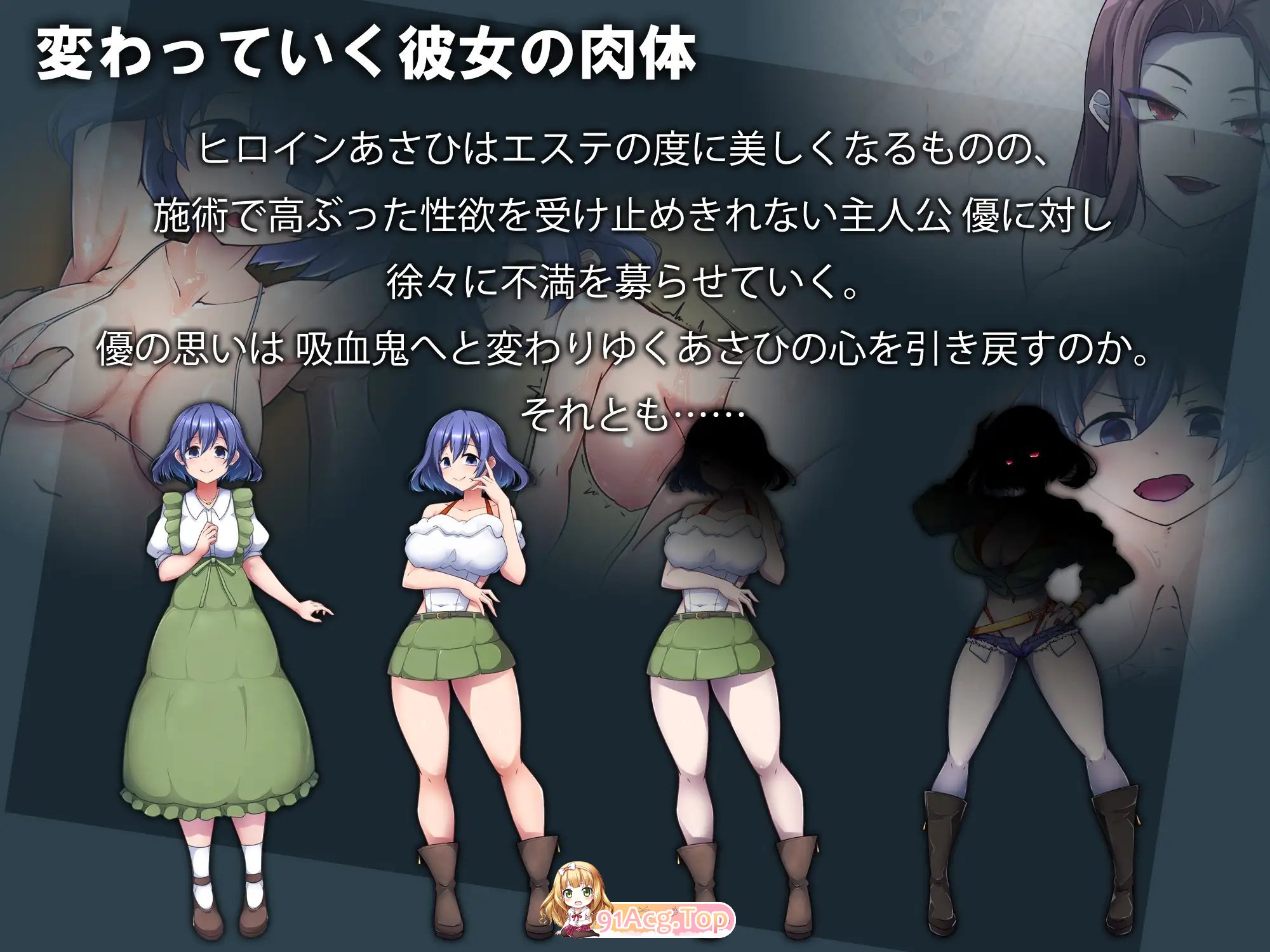 [RPG/汉化]美容沙龙夜曲V1.1.1 挂载AI汉化版+存档[新汉化][FM/1.1G/百度]-第8张-游戏-哥特动漫王国