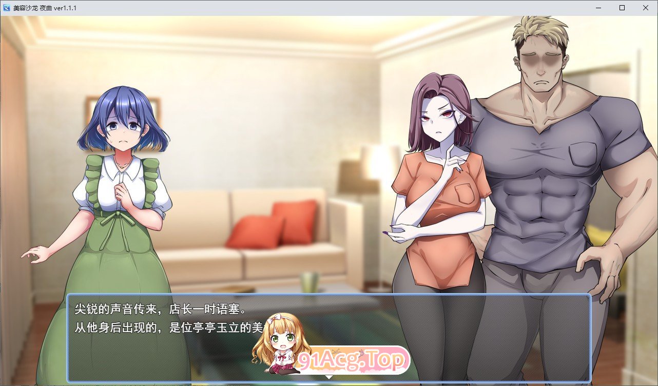 [RPG/汉化]美容沙龙夜曲V1.1.1 挂载AI汉化版+存档[新汉化][FM/1.1G/百度]-第3张-游戏-哥特动漫王国