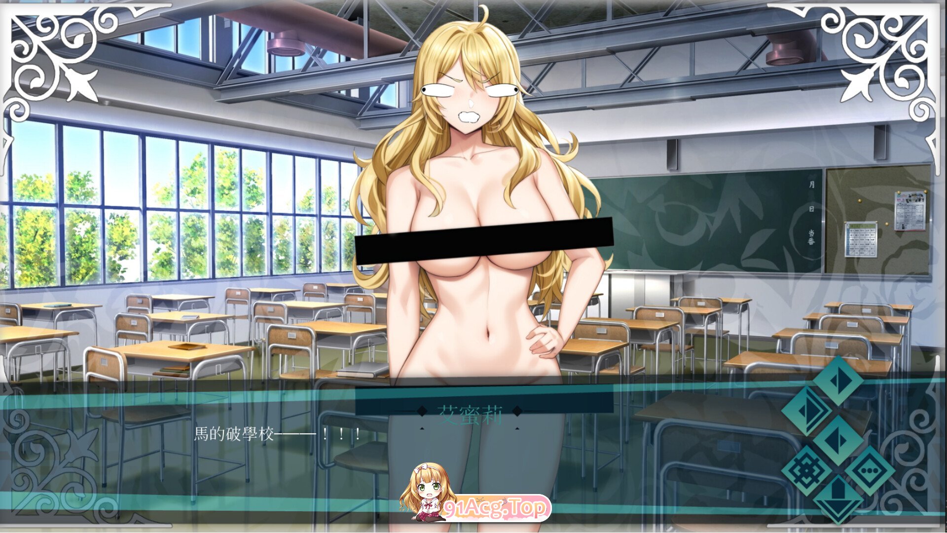 [SLG/中文/动态]Doki Boki!国际变态语言学校 官方中文版[新作][FM/650M/百度]-第24张-游戏-次元小屋-ACG交流分享论坛