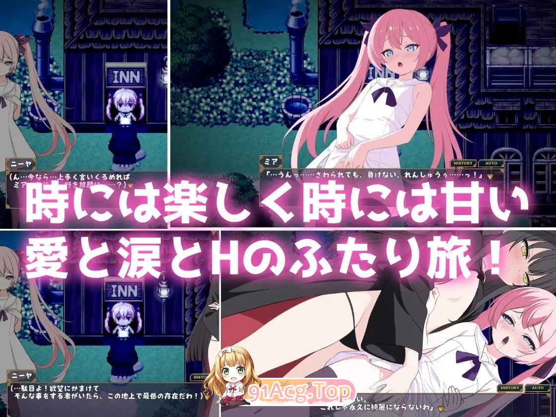 [RPG/汉化]勇者米娅与傲娇猫耳魅魔～就这样还是杀不死勇者！～内嵌AI汉化版+存档[[新汉化][FM/1.9G/百度]-第9张-游戏-哥特动漫王国