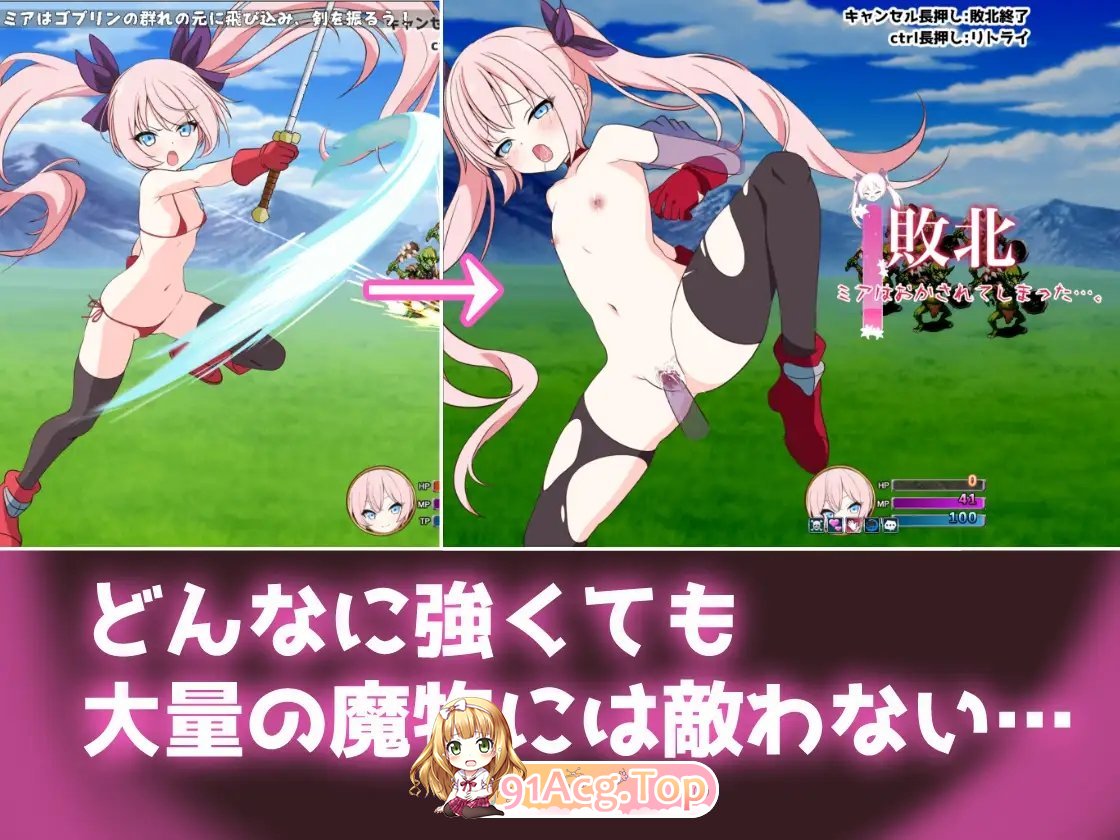 [RPG/汉化]勇者米娅与傲娇猫耳魅魔～就这样还是杀不死勇者！～内嵌AI汉化版+存档[[新汉化][FM/1.9G/百度]-第6张-游戏-哥特动漫王国