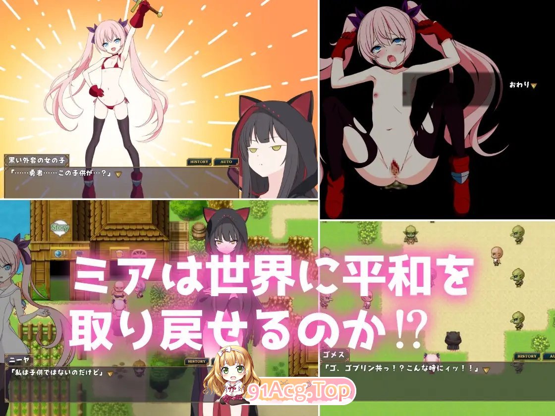[RPG/汉化]勇者米娅与傲娇猫耳魅魔～就这样还是杀不死勇者！～内嵌AI汉化版+存档[[新汉化][FM/1.9G/百度]-第11张-游戏-哥特动漫王国