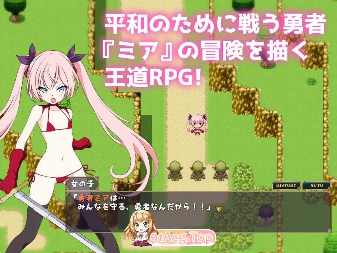 [RPG/汉化]勇者米娅与傲娇猫耳魅魔～就这样还是杀不死勇者！～内嵌AI汉化版+存档[[新汉化][FM/1.9G/百度]-第5张-游戏-哥特动漫王国