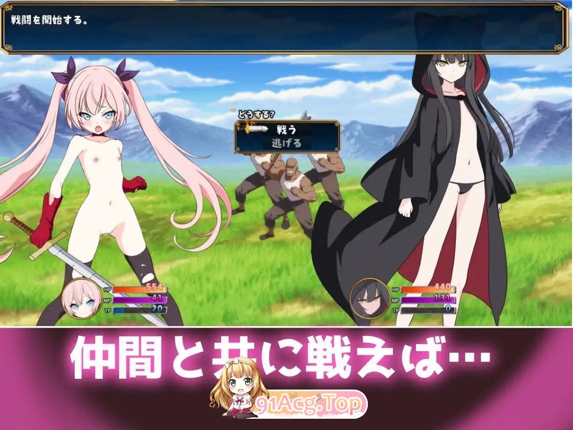 [RPG/汉化]勇者米娅与傲娇猫耳魅魔～就这样还是杀不死勇者！～内嵌AI汉化版+存档[[新汉化][FM/1.9G/百度]-第7张-游戏-哥特动漫王国