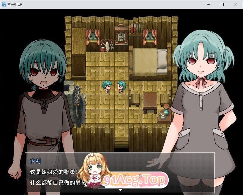 [RPG/汉化/动态]约米尼埃 挂载AI汉化版+存档[新汉化][FM/970M/百度]-第2张-游戏-哥特动漫王国