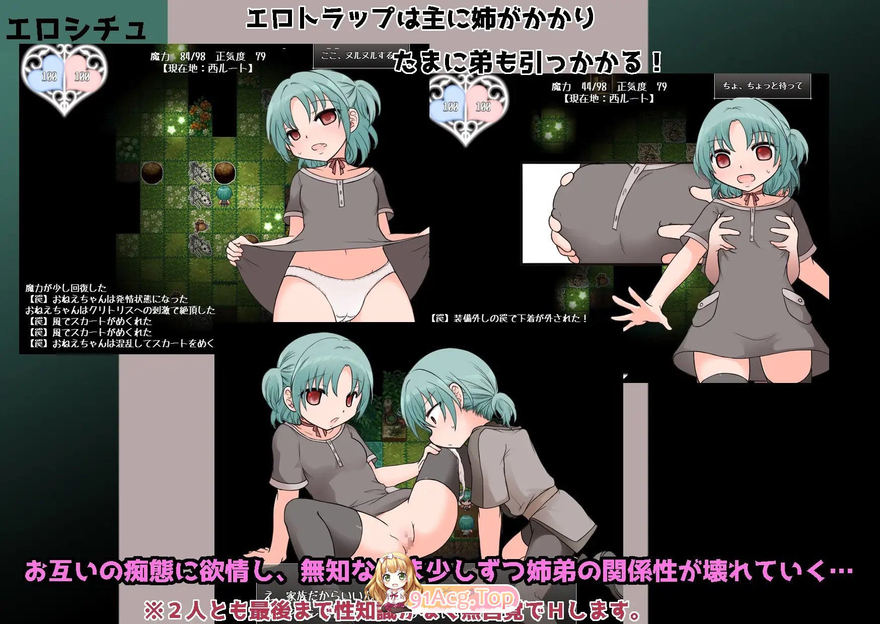 [RPG/汉化/动态]约米尼埃 挂载AI汉化版+存档[新汉化][FM/970M/百度]-第8张-游戏-哥特动漫王国