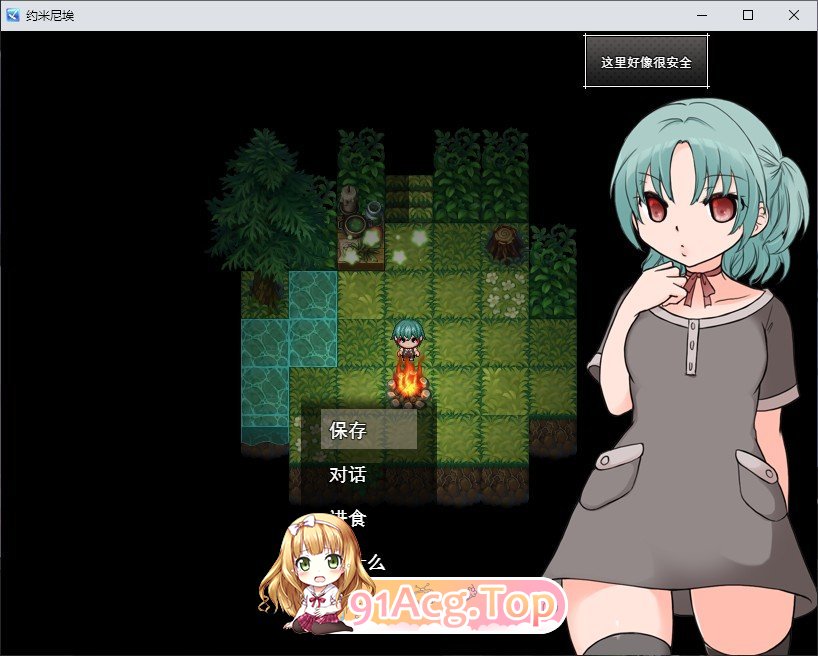 [RPG/汉化/动态]约米尼埃 挂载AI汉化版+存档[新汉化][FM/970M/百度]-第3张-游戏-哥特动漫王国