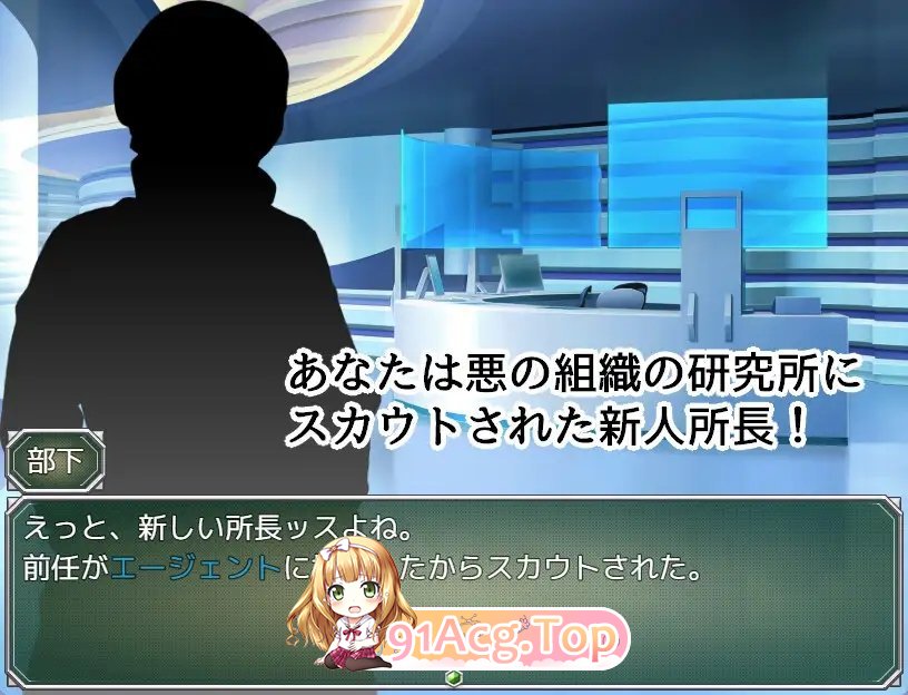[SLG/汉化]特工阿克娅VS色情陷阱实验室 挂载AI汉化版[新汉化][FM/950M/百度]-第6张-游戏-哥特动漫王国