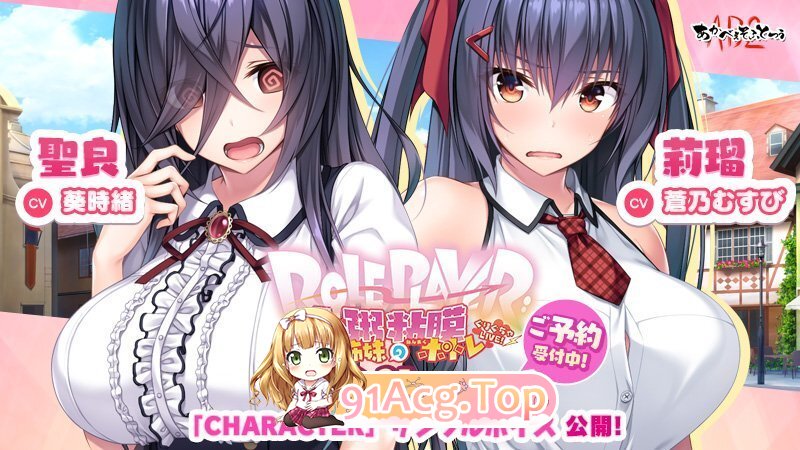 [神级ADV/汉化/动态]ROLEPLAYER：小粥姐妹的黏膜游戏 V2.0 精翻汉化步兵版+存档[更新][FM/6.4G/百度]-第7张-游戏-次元小屋-ACG交流分享论坛
