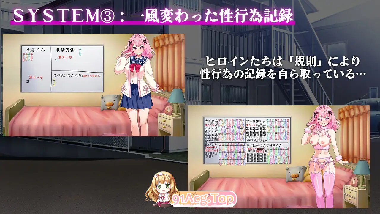 [精品SLG/汉化]催淫公寓～以催淫居住规则实施的居民支配～挂载AI汉化版+存档[新汉化][FM/1.2G/百度]-第10张-游戏-次元小屋-ACG交流分享论坛
