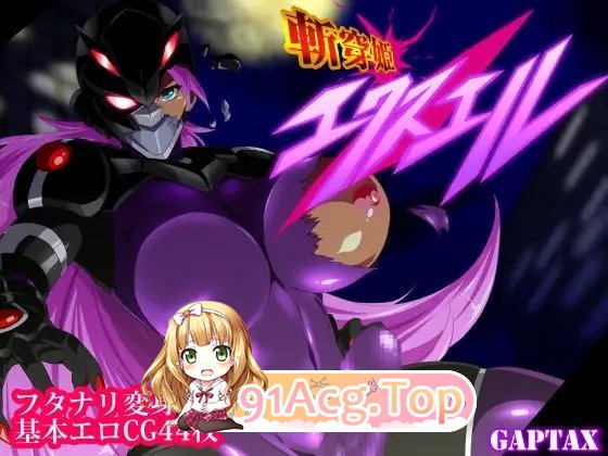 [RPG/汉化]斩穿姫艾奎尔V1.0.4 挂载AI汉化版+存档[新汉化][FM/1.3G/百度]-第7张-游戏-次元小屋-ACG交流分享论坛