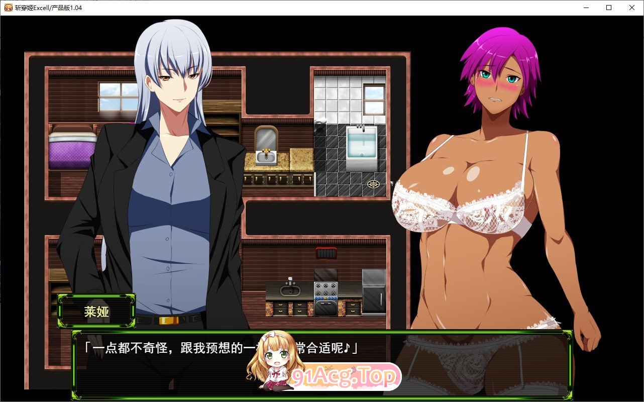 [RPG/汉化]斩穿姫艾奎尔V1.0.4 挂载AI汉化版+存档[新汉化][FM/1.3G/百度]-第4张-游戏-次元小屋-ACG交流分享论坛