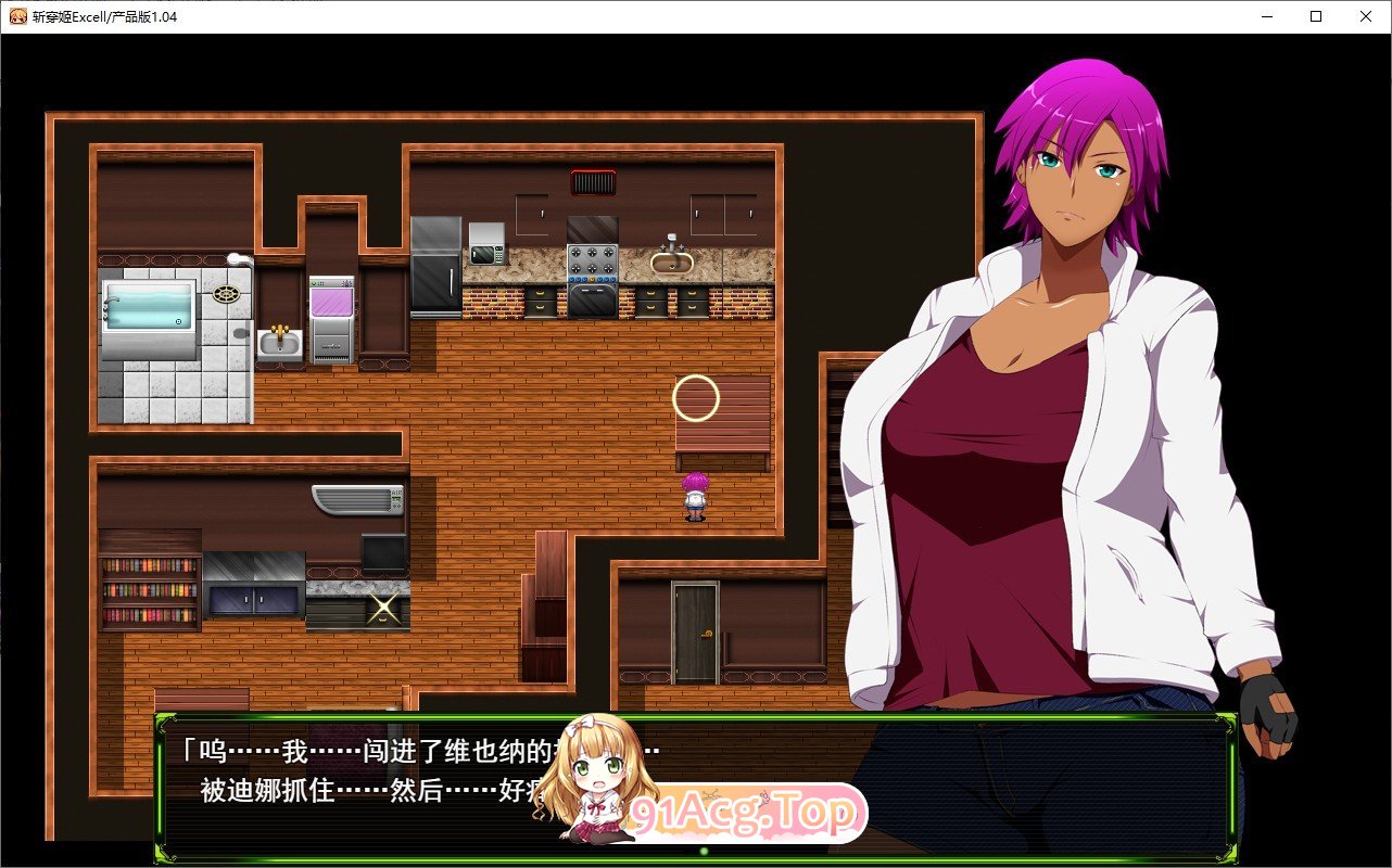 [RPG/汉化]斩穿姫艾奎尔V1.0.4 挂载AI汉化版+存档[新汉化][FM/1.3G/百度]-第3张-游戏-次元小屋-ACG交流分享论坛