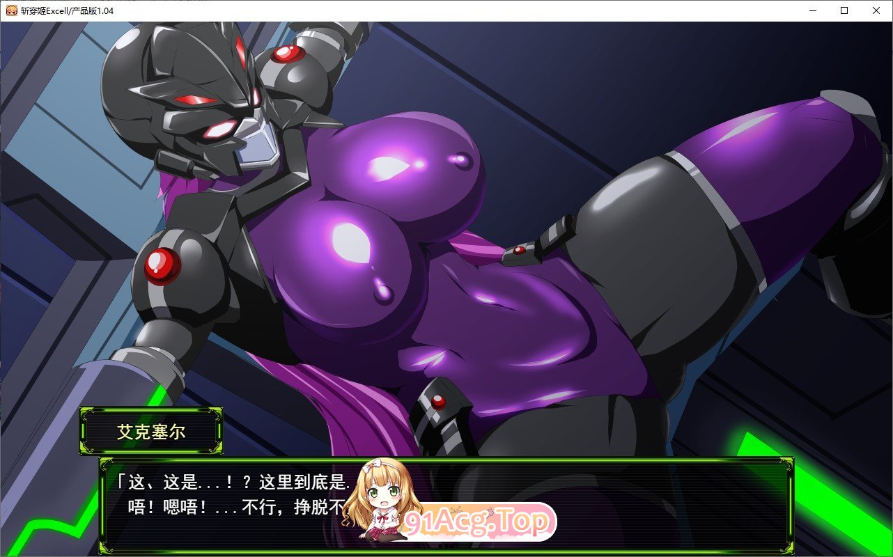 [RPG/汉化]斩穿姫艾奎尔V1.0.4 挂载AI汉化版+存档[新汉化][FM/1.3G/百度]-第2张-游戏-次元小屋-ACG交流分享论坛