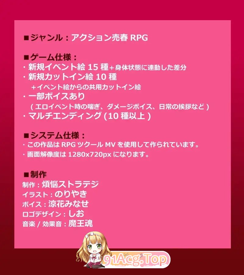[RPG/汉化]未亡人神官吉赛尔不惜出卖身体也要报仇 挂载AI汉化版+存档[新汉化][FM/1.4G/百度]-第4张-游戏-次元小屋-ACG交流分享论坛