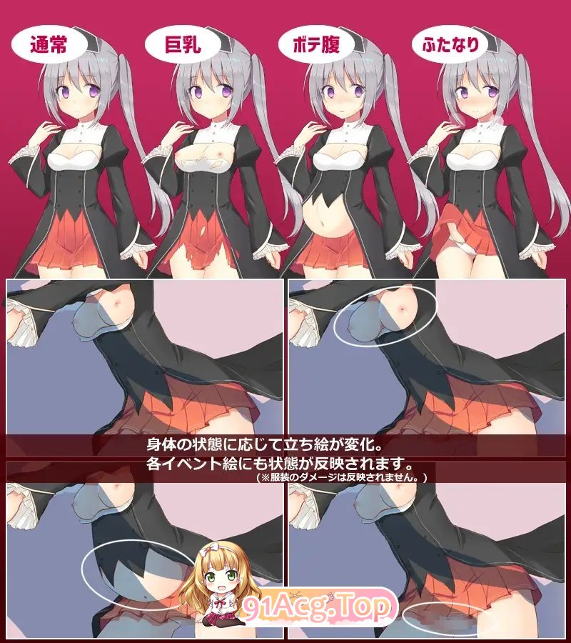[RPG/汉化]未亡人神官吉赛尔不惜出卖身体也要报仇 挂载AI汉化版+存档[新汉化][FM/1.4G/百度]-第9张-游戏-次元小屋-ACG交流分享论坛