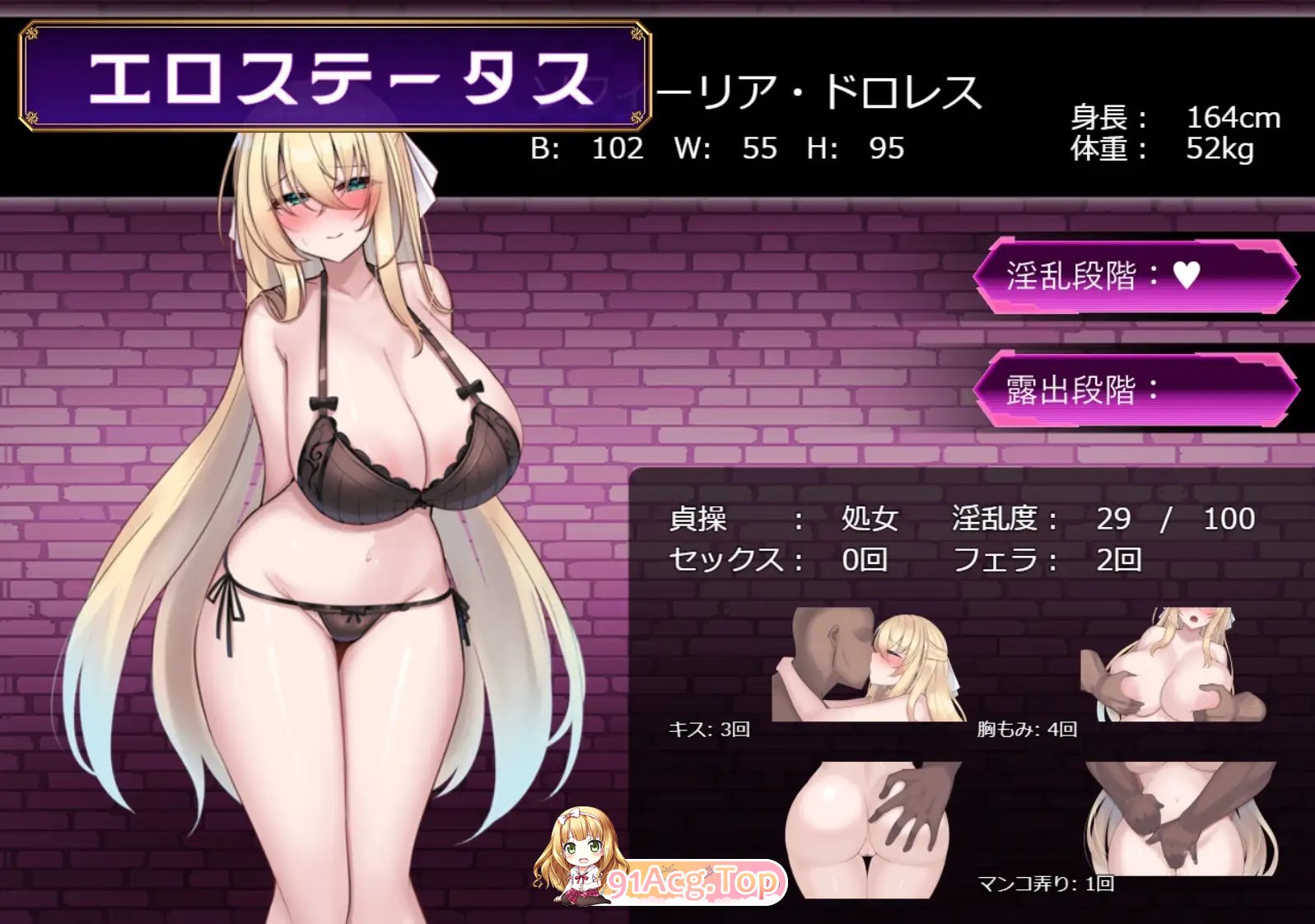 [精品RPG/汉化]修女索菲与魔女的诅咒 挂载AI汉化版+存档[新汉化][FM/3.5G/百度]-第14张-游戏-次元小屋-ACG交流分享论坛