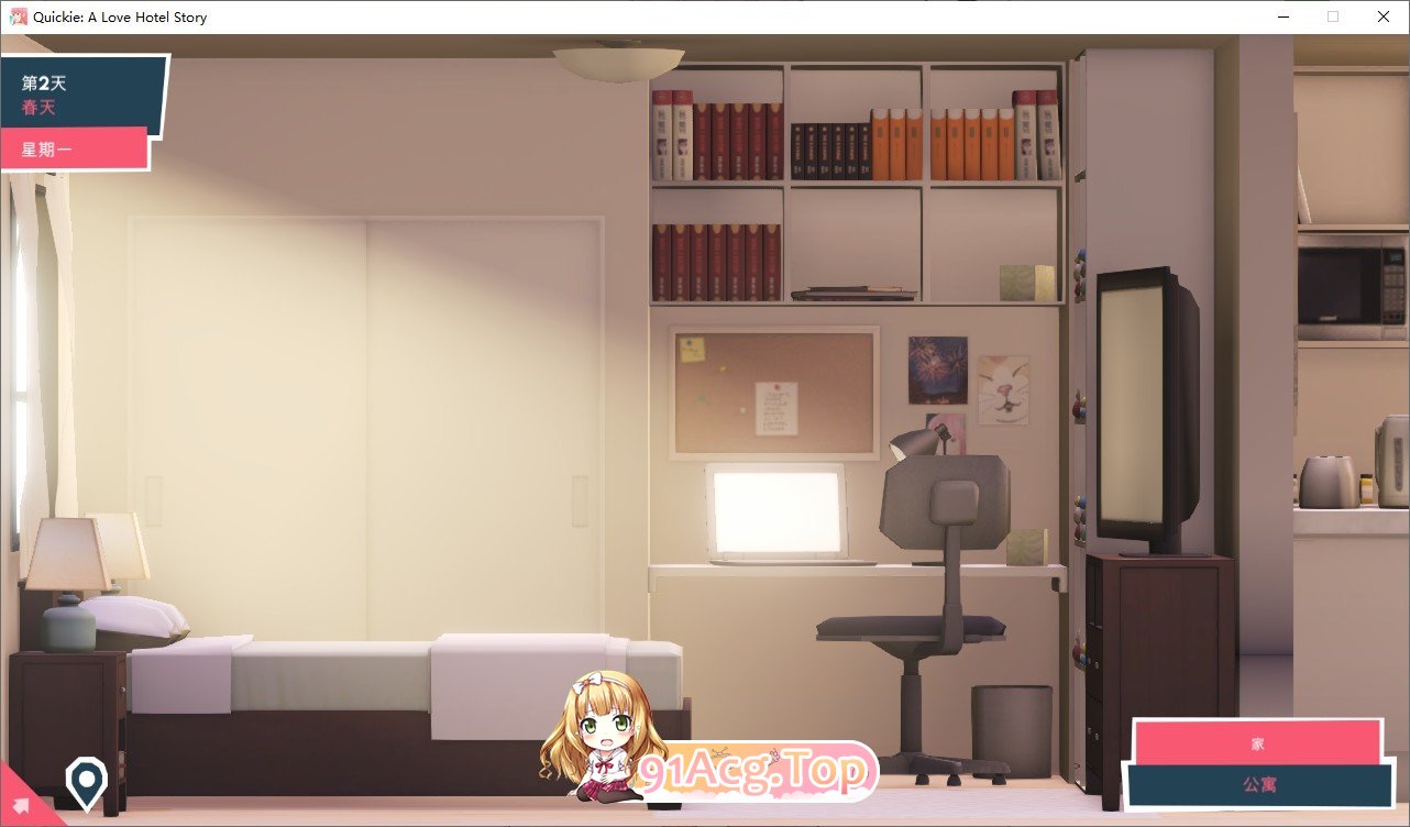 [模拟经营SLG/中文/全动态]快捷情趣酒店 V1.0 官方中文正式步兵版+存档[更新正式版][FM/6.1G/百度]-第7张-游戏-次元小屋-ACG交流分享论坛