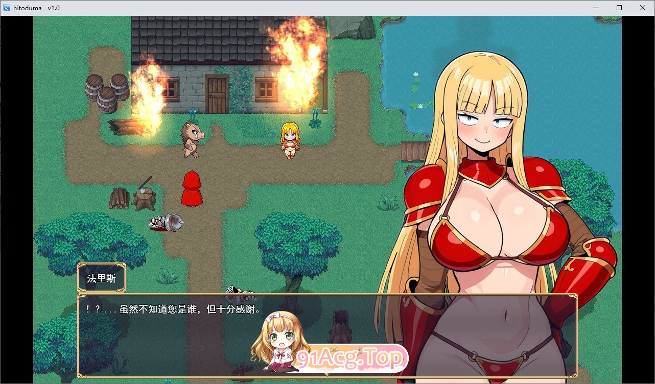 [RPG/汉化]人妻骑士与最后的堡垒～寝取&性欲管理的后宫笼城生活RPG 挂载AI汉化版+存档[新汉化][FM/1.3G/百度]-第3张-游戏-次元小屋-ACG交流分享论坛