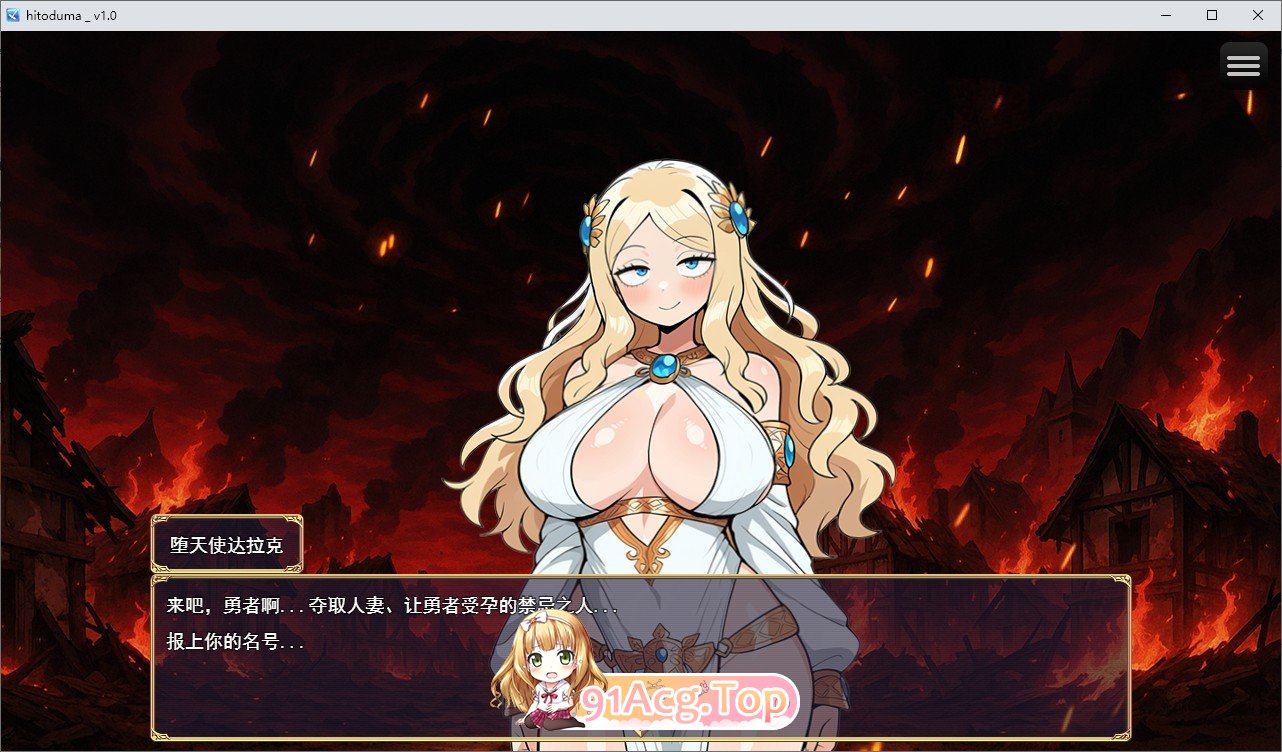 [RPG/汉化]人妻骑士与最后的堡垒～寝取&性欲管理的后宫笼城生活RPG 挂载AI汉化版+存档[新汉化][FM/1.3G/百度]-第2张-游戏-次元小屋-ACG交流分享论坛