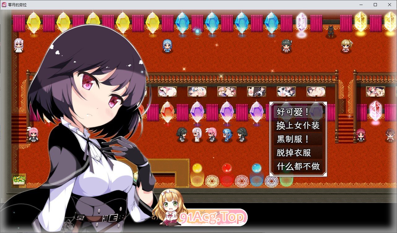 [RPG/中文]零月的拉芙拉V1.10 官方中文步兵版+存档[新步兵][FM/2.5G/百度]-第13张-游戏-次元小屋-ACG交流分享论坛