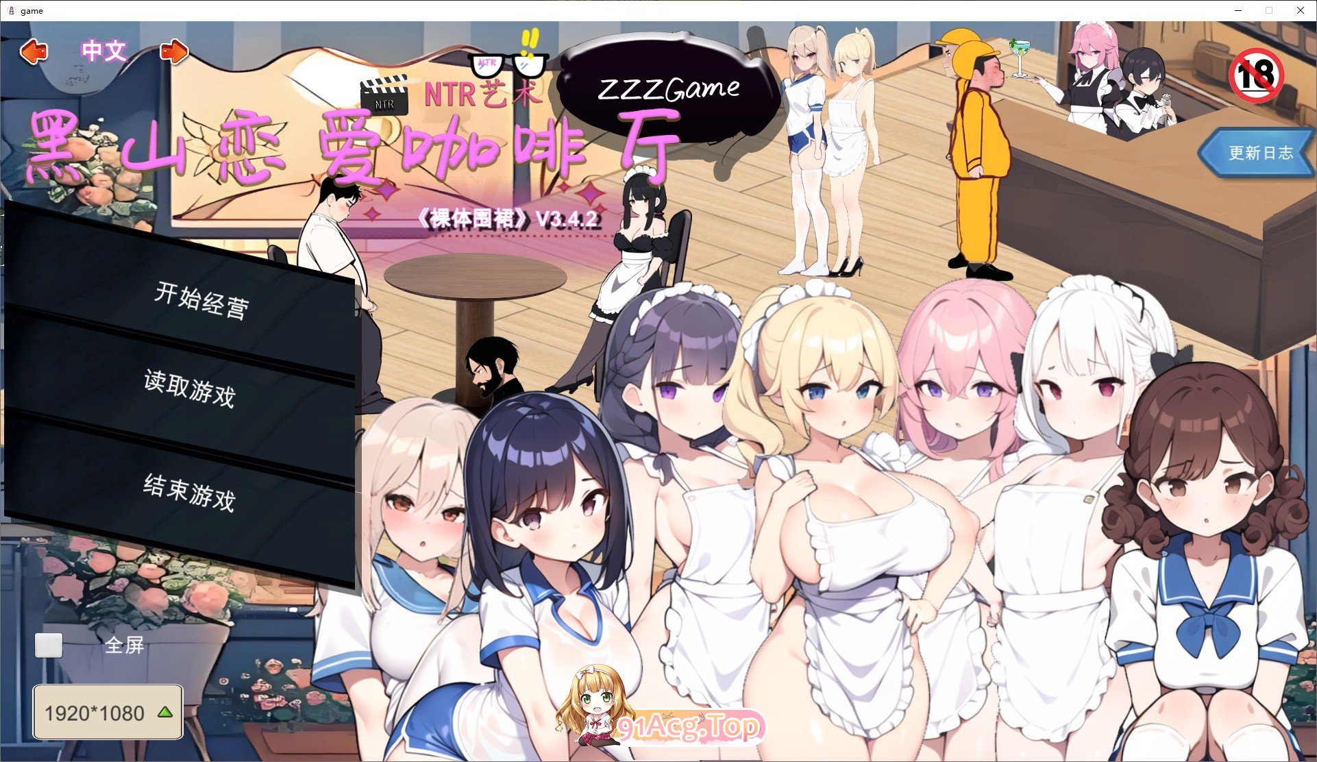 [经营SLG/中文/动态]黑山恋爱咖啡厅V3.4.2 官方中文版[更新][FM/1.6G/百度]-第1张-游戏-次元小屋-ACG交流分享论坛
