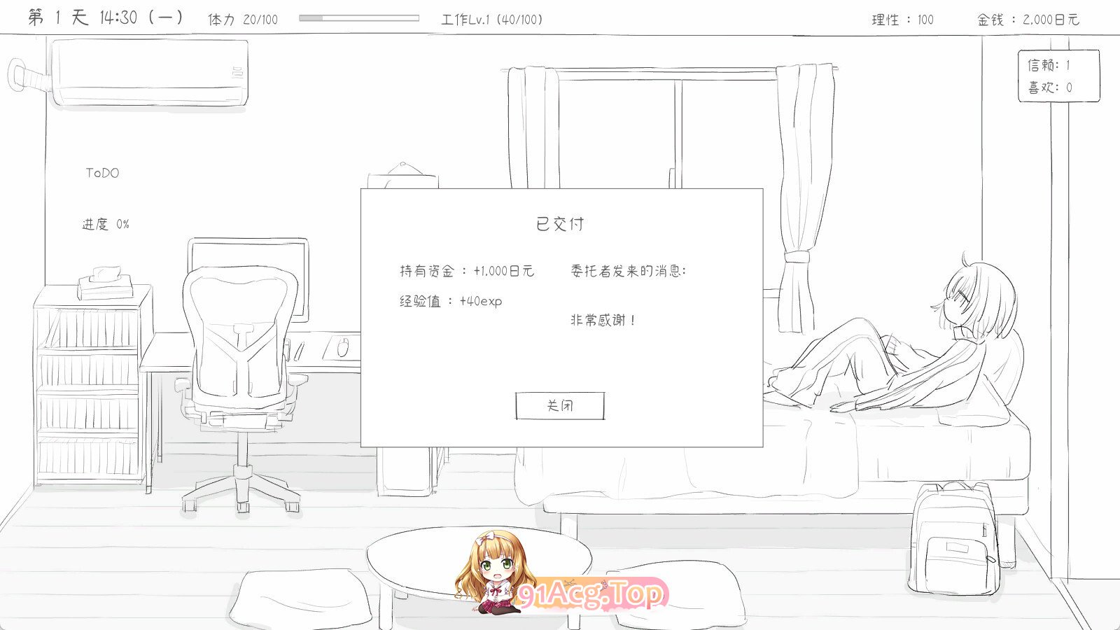 [爆款精品SLG/中文/动态]与不登校妹妹一起的30天 官方中文步兵版[新作][FM/960M/百度]-第13张-游戏-次元小屋-ACG交流分享论坛
