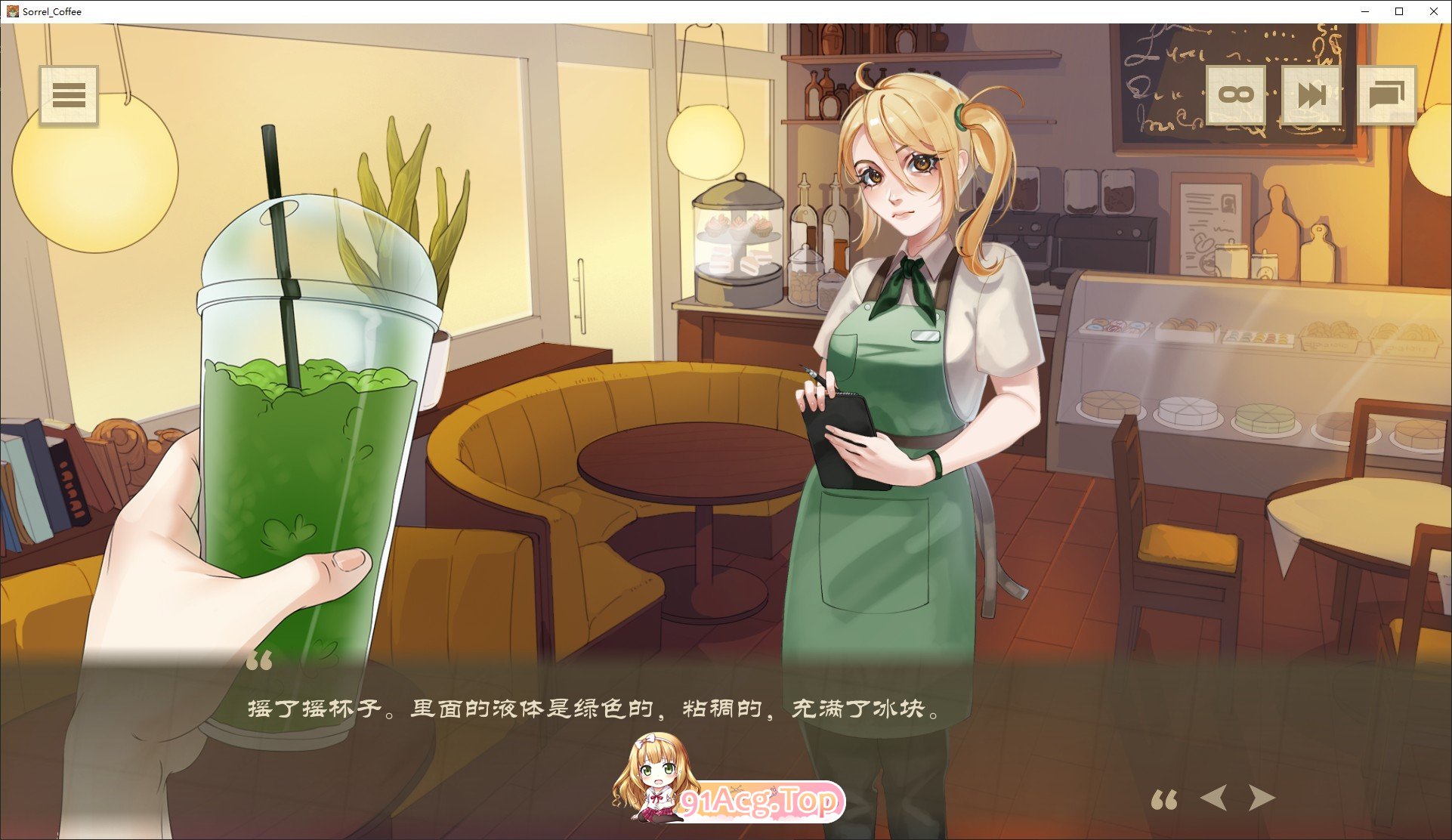 [欧美2D/中文/动态]为了重启现实，我喝下了索蕾尔咖啡，却遭到魔物娘和武装特工的追捕。官方中文版[新作][FM/1.9G/百度]-第4张-游戏-次元小屋-ACG交流分享论坛