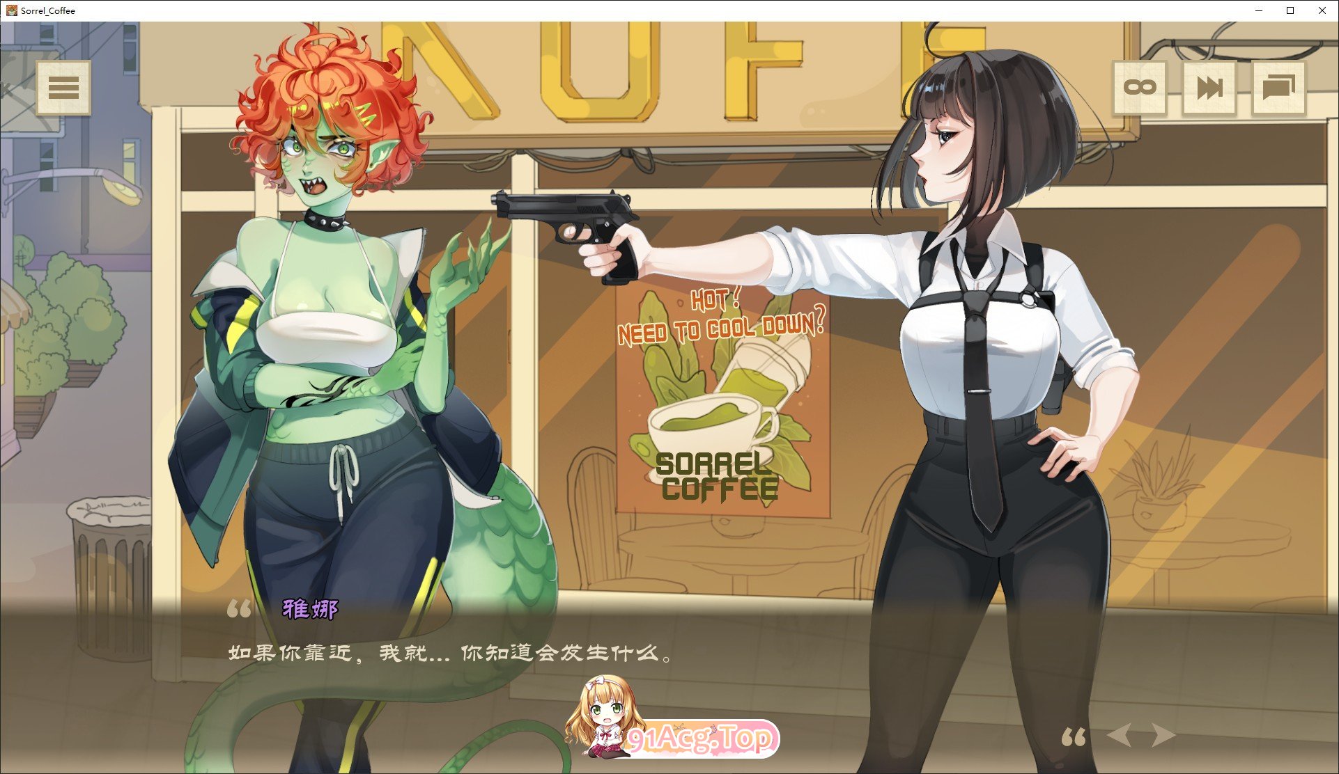 [欧美2D/中文/动态]为了重启现实，我喝下了索蕾尔咖啡，却遭到魔物娘和武装特工的追捕。官方中文版[新作][FM/1.9G/百度]-第6张-游戏-次元小屋-ACG交流分享论坛
