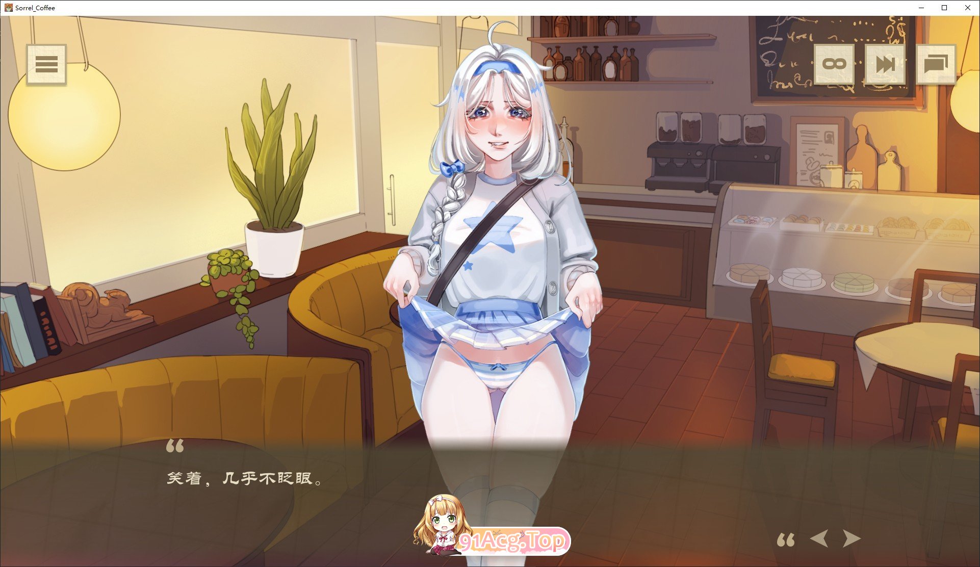 [欧美2D/中文/动态]为了重启现实，我喝下了索蕾尔咖啡，却遭到魔物娘和武装特工的追捕。官方中文版[新作][FM/1.9G/百度]-第5张-游戏-次元小屋-ACG交流分享论坛