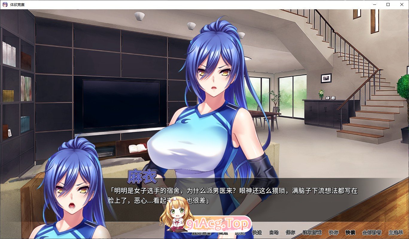 [拔作ADV/中文]体欲大竞赛 官方中文版+全CG存档[新作][FM/1.3G/百度]-第9张-游戏-次元小屋-ACG交流分享论坛