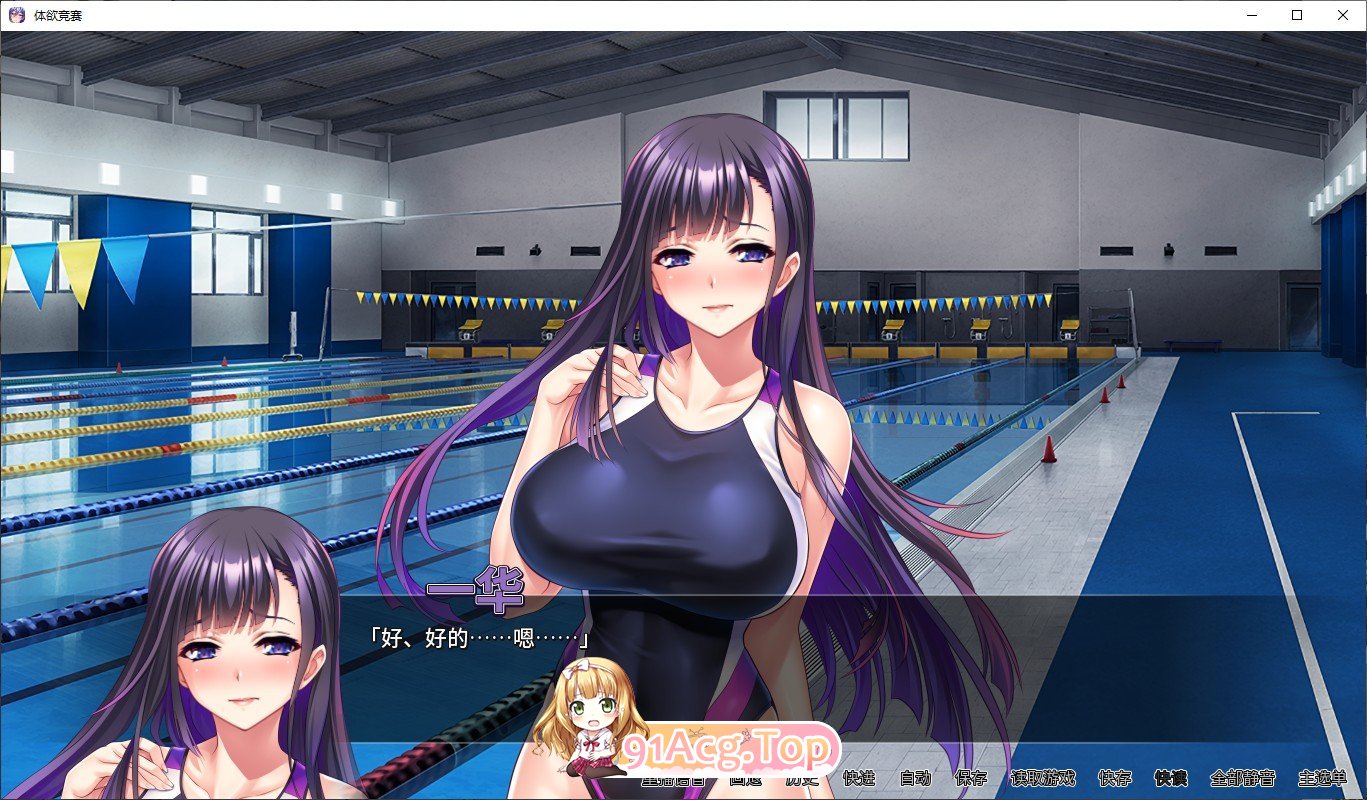 [拔作ADV/中文]体欲大竞赛 官方中文版+全CG存档[新作][FM/1.3G/百度]-第10张-游戏-次元小屋-ACG交流分享论坛