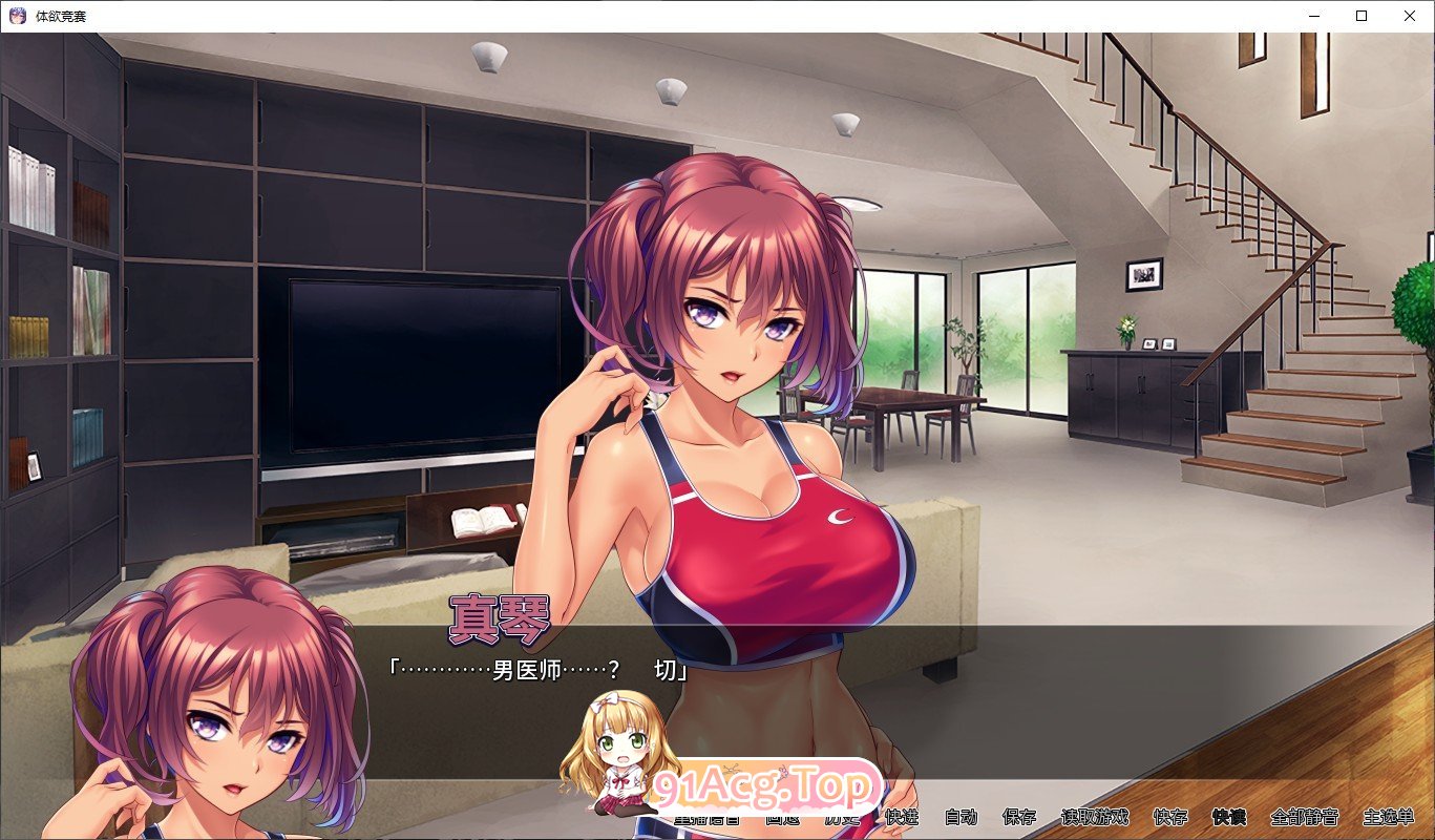 [拔作ADV/中文]体欲大竞赛 官方中文版+全CG存档[新作][FM/1.3G/百度]-第8张-游戏-次元小屋-ACG交流分享论坛